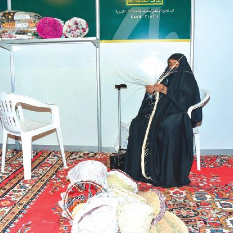  المسنة السعودية