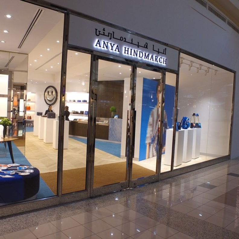 المصممة آنيا هيندمارش تفتتح فرعها الأول في الرياض 