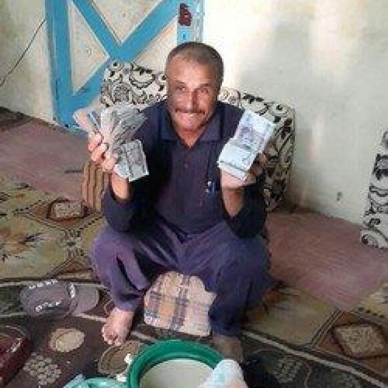 المقيم المصري
