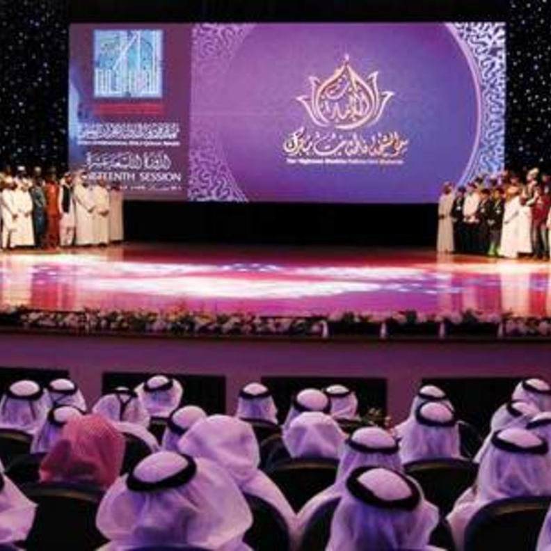 انطلاق جائزة دبي للقرآن الكريم في 18 رمضان