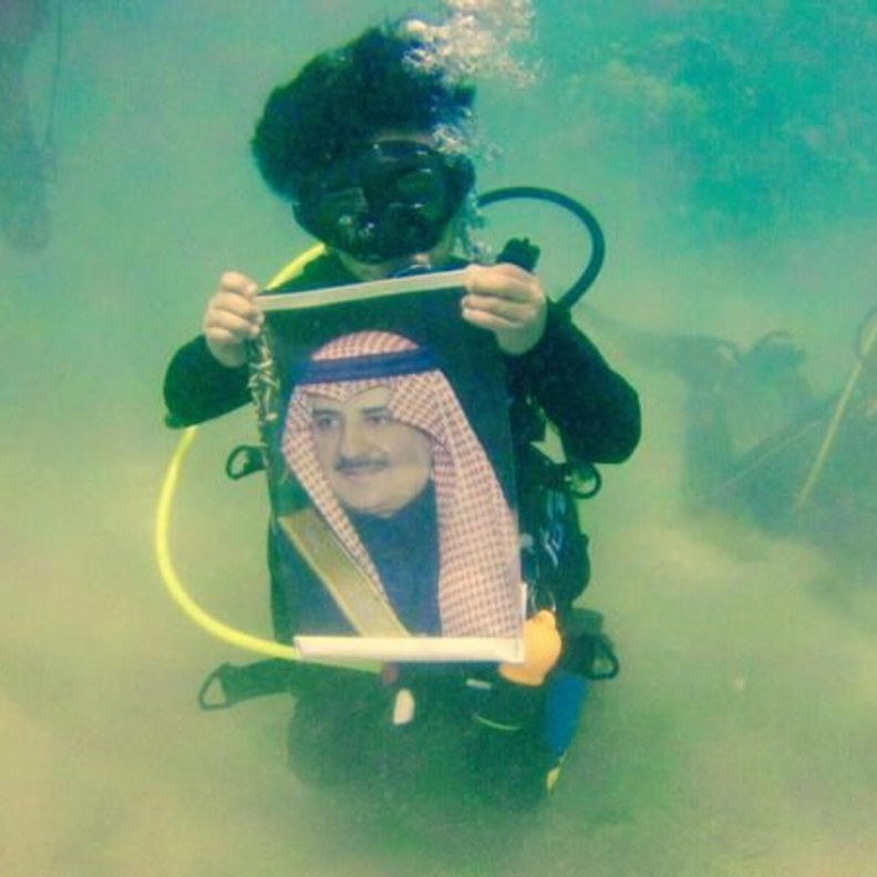 بتال الأحمري