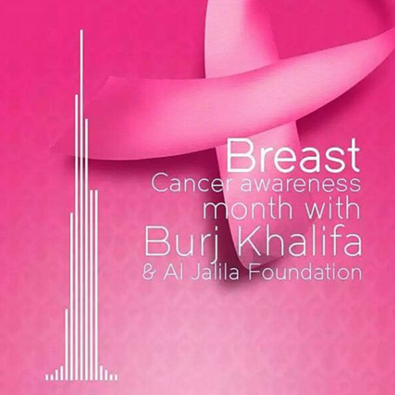 فعالية برج خليفة