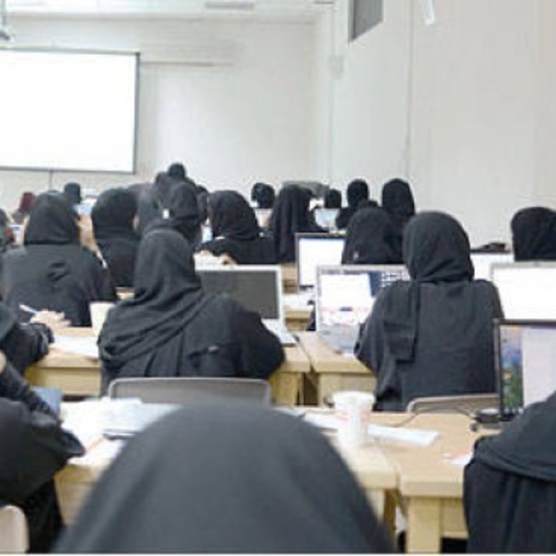 برنامج لتدريب السعوديات