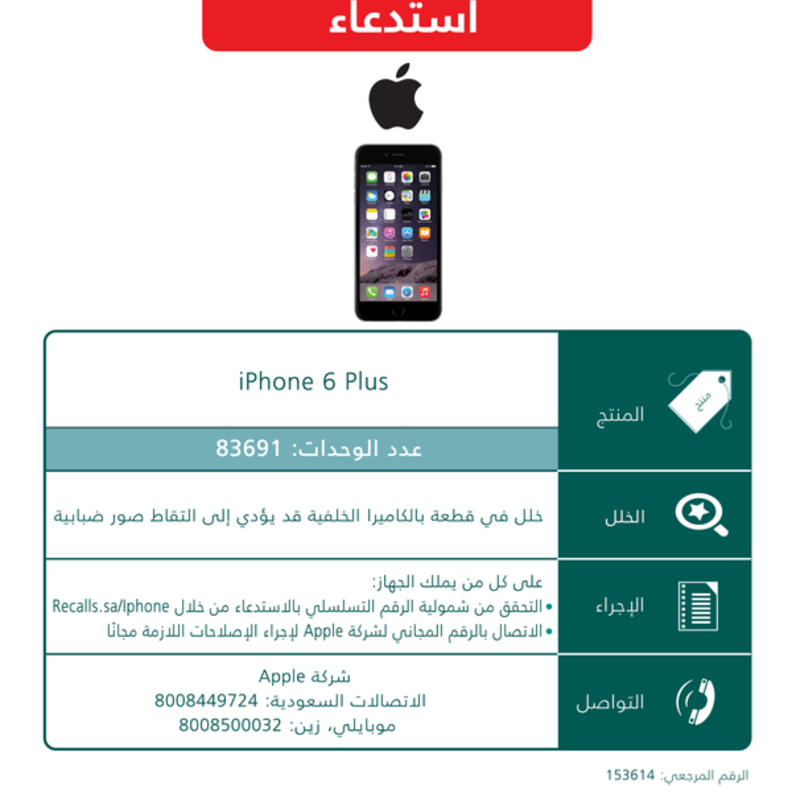 بيان وزارة التجارة