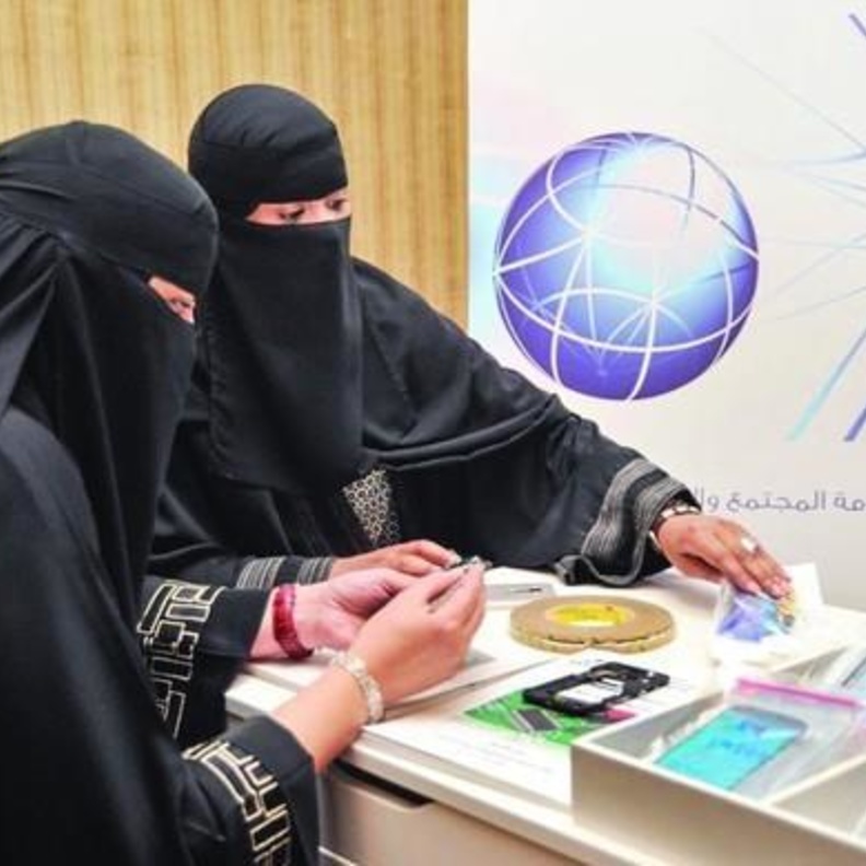 تاسيس 10 مجمعات اتصالات نسائية