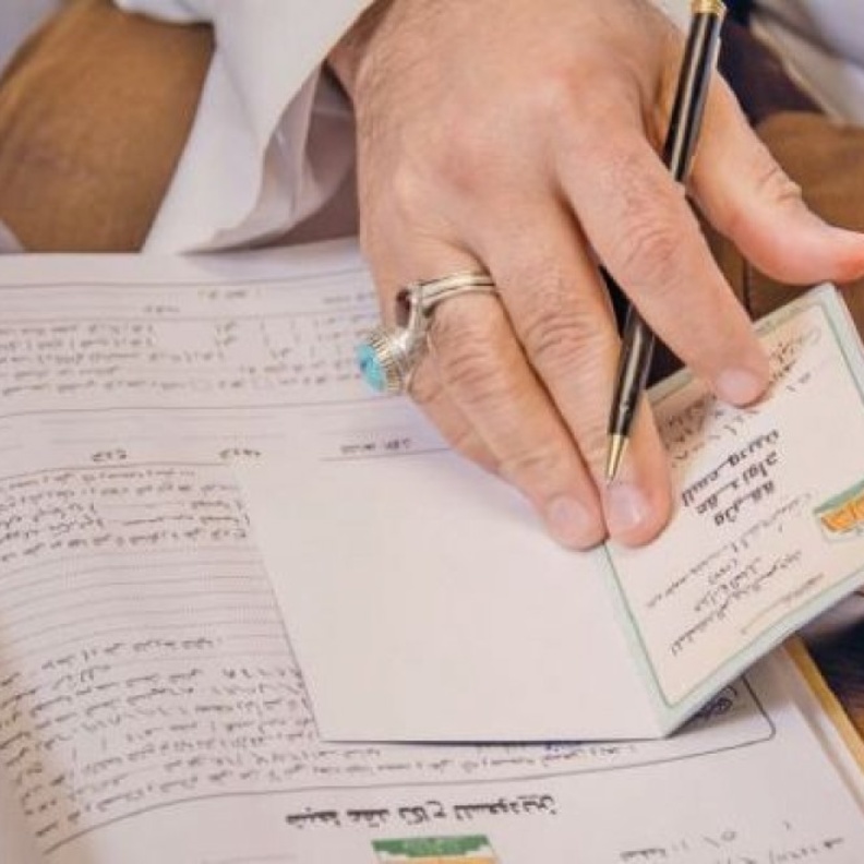 تثبيت عقد القران الكترونيا بدل الورقي 