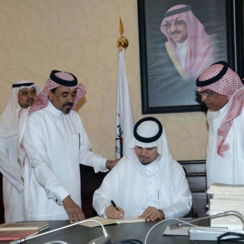 تدشين كتب مكة المكرمة