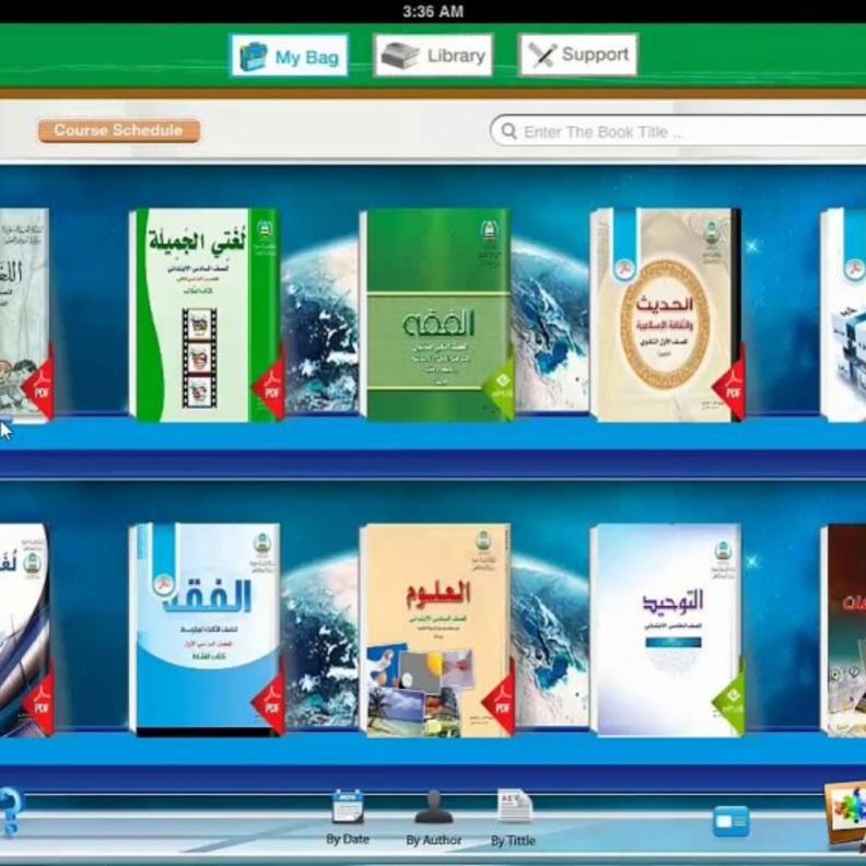 تطبيق "المناهج الدراسية" السعودي يتصدر تطبيقات آبل 