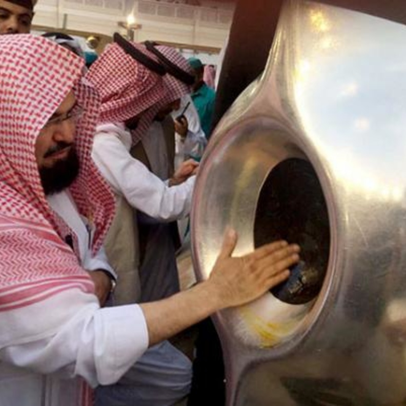 تطييب الحجر الأسود