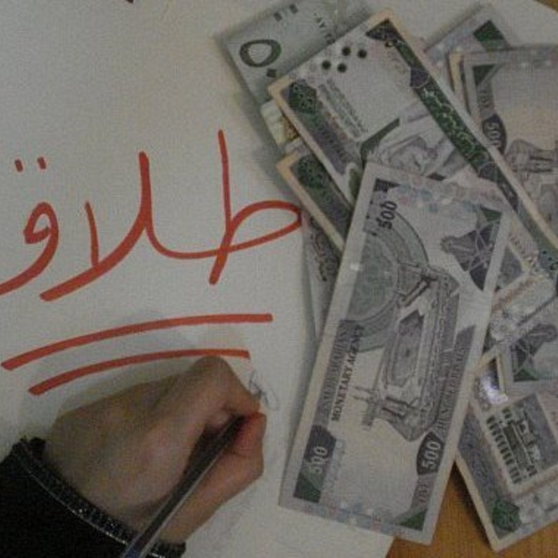 تزوّج سعوديّة بألف ريال وطلقها بمليون! 