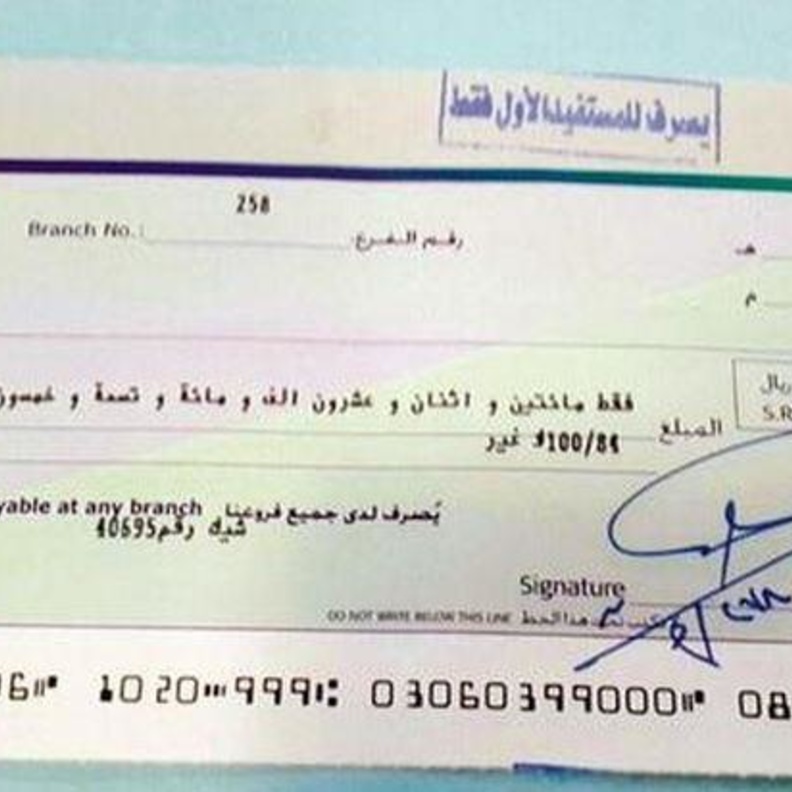  تعويض شاهد قضية التسميم