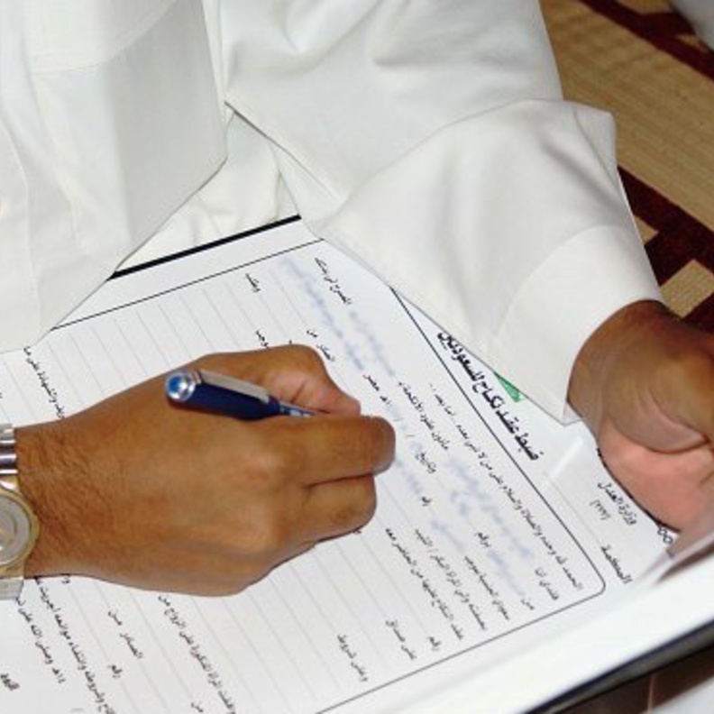 موافقة العروس لفظيا شرط لاتمام الزواج 