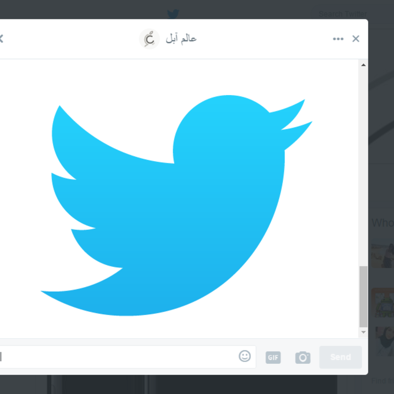 تويتر