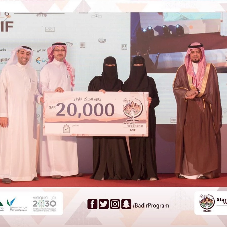 جائزة المركز الأول