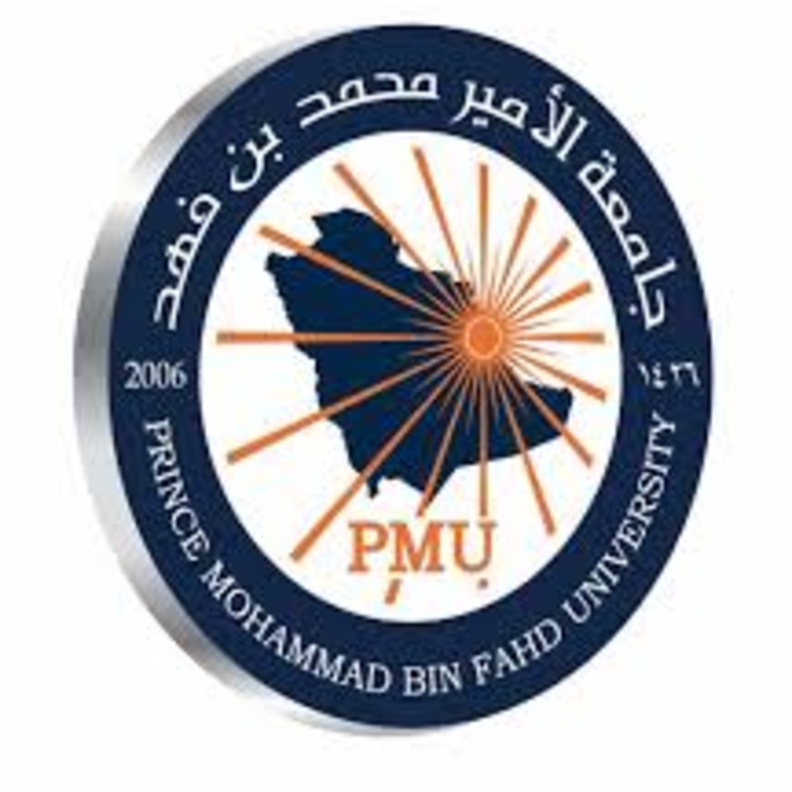 جامعة الامير محمد بن فهد