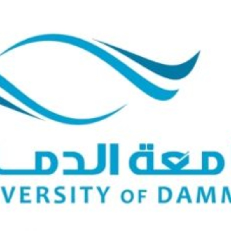  جامعة الدمام