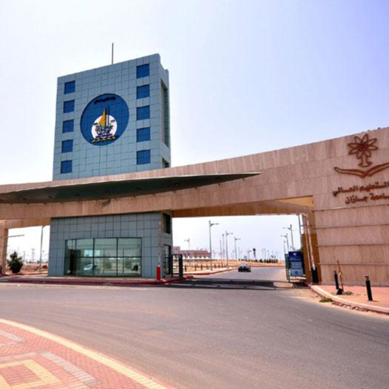 جامعة جازان