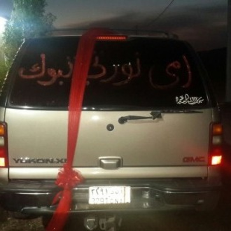 جانب من سيارة الشاب