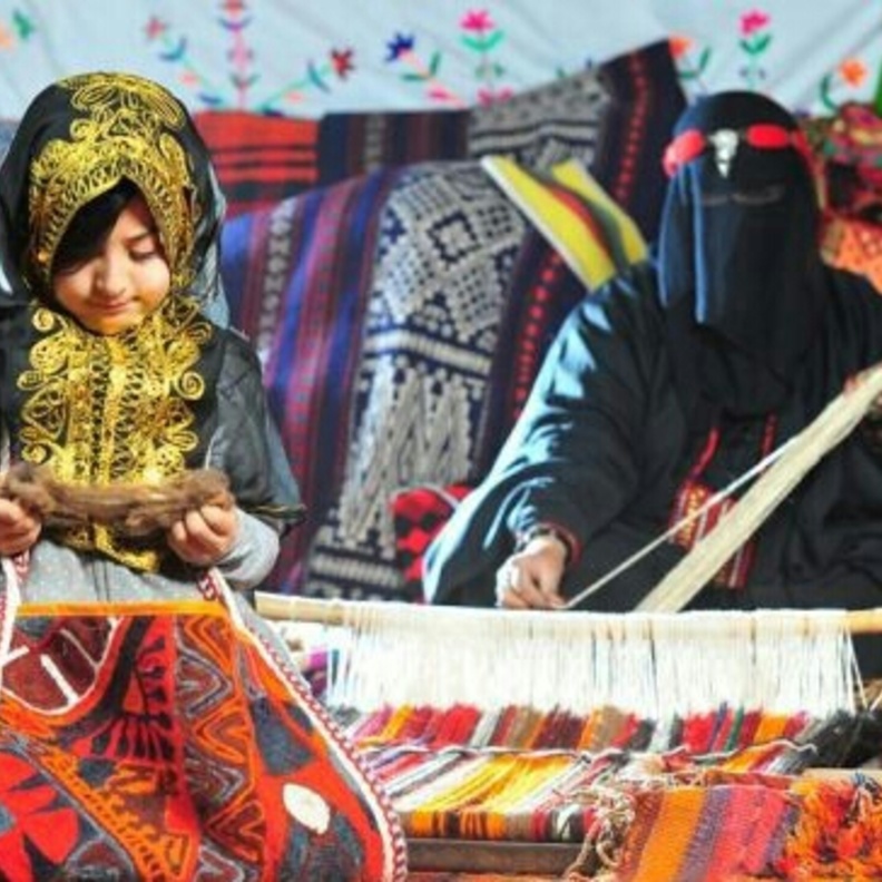 حرفية سعودية