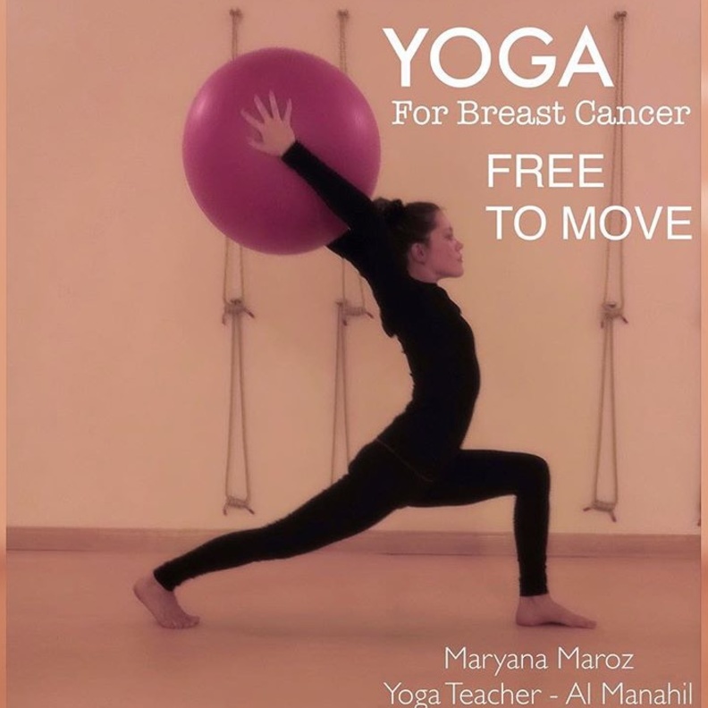 حصص اليوغا في مركز المناهل 