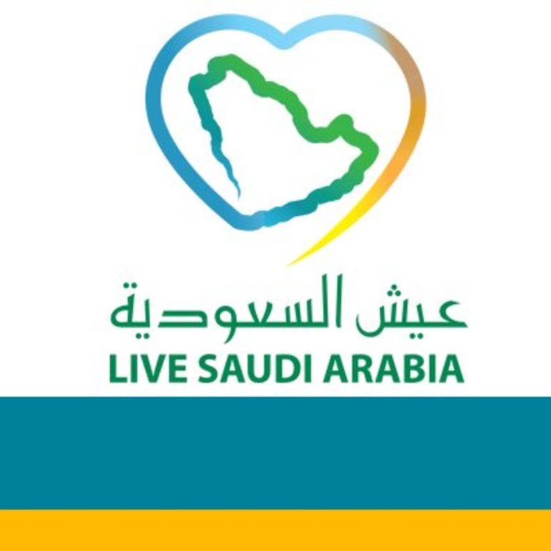 حملة عيش السعودية