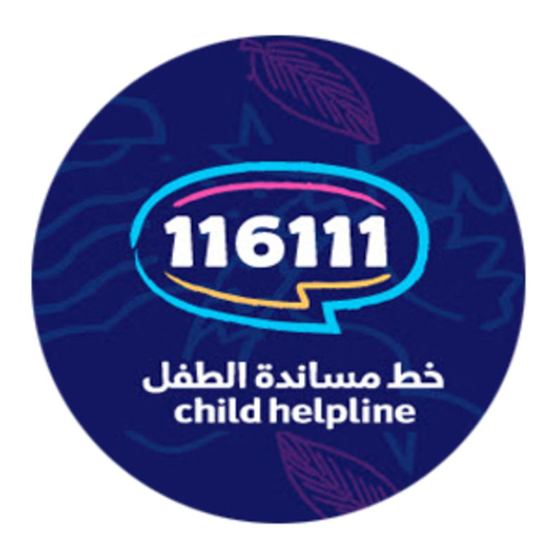 خط مساندة الطفل على مدار الساعة 