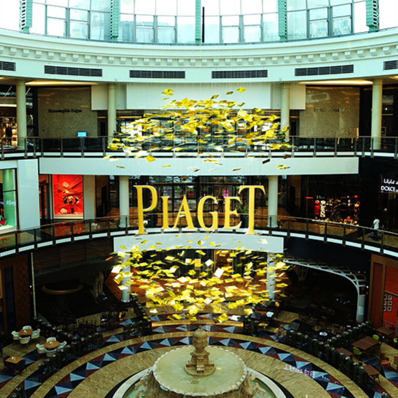 دار  Piaget