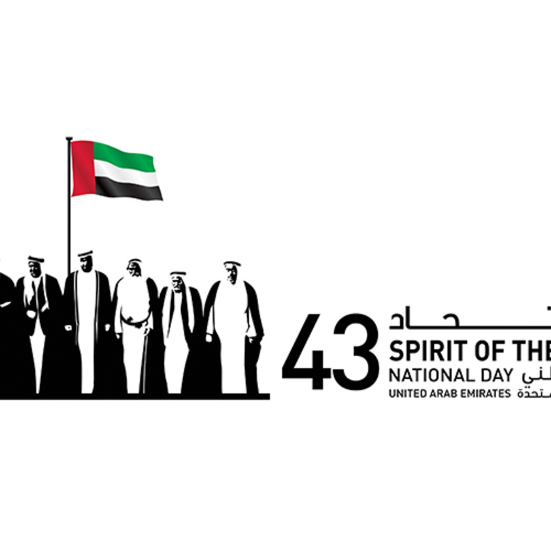 روح الإتحاد