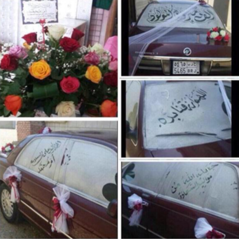 سعودي يحتفل بمولوده