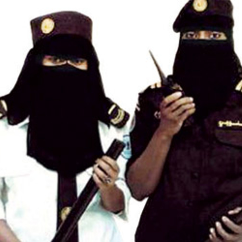 سعوديات في الحراسات اﻷمنية