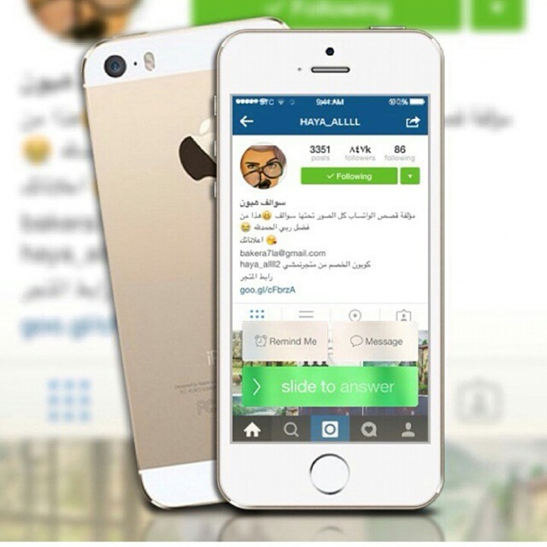  سوالف هيون على الانستغرام