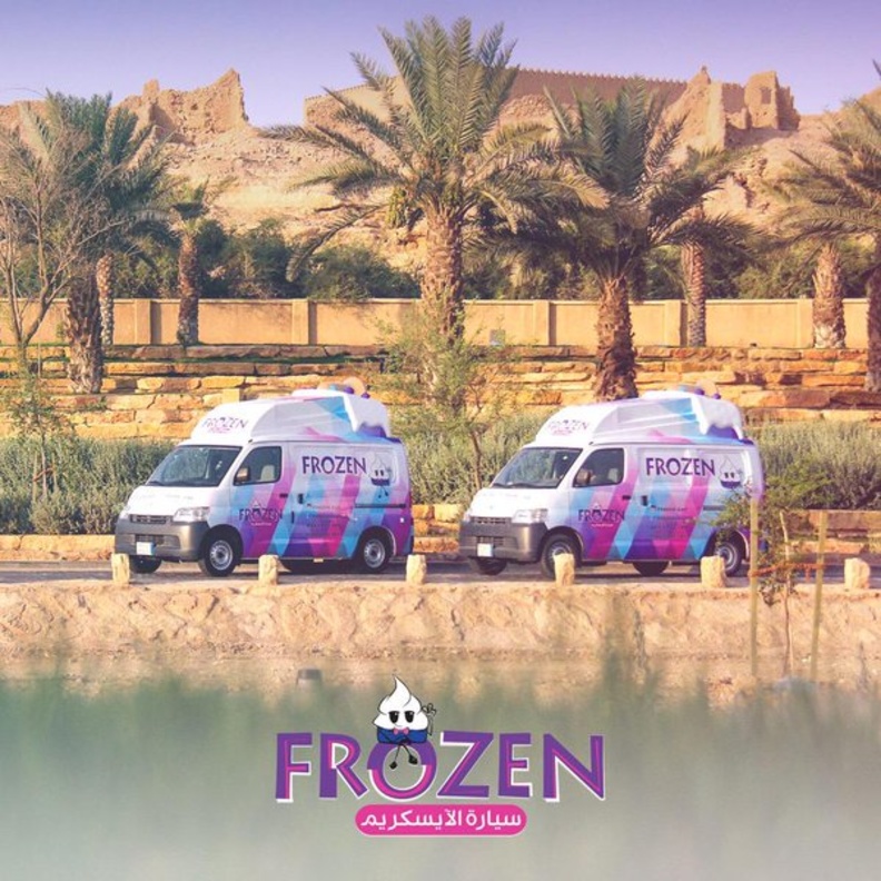 شاحنات الطعام Frozen Car فروزن كار