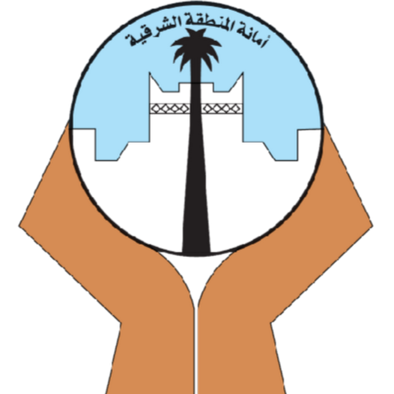 شعار أمانة المنطقة الشرقية