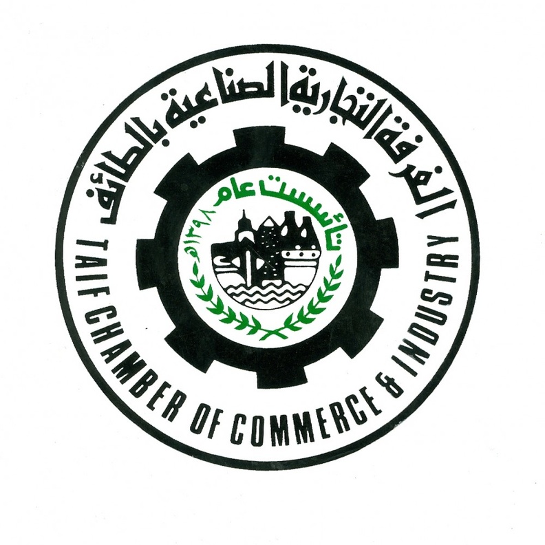 شعار الغرفة التجارية بالطائف