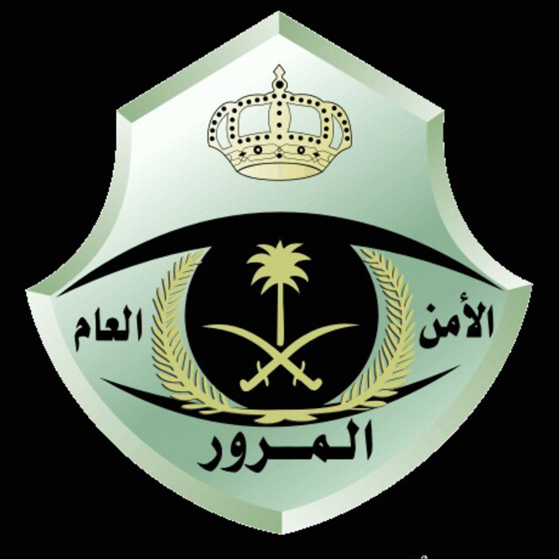 شعار المرور السعودي