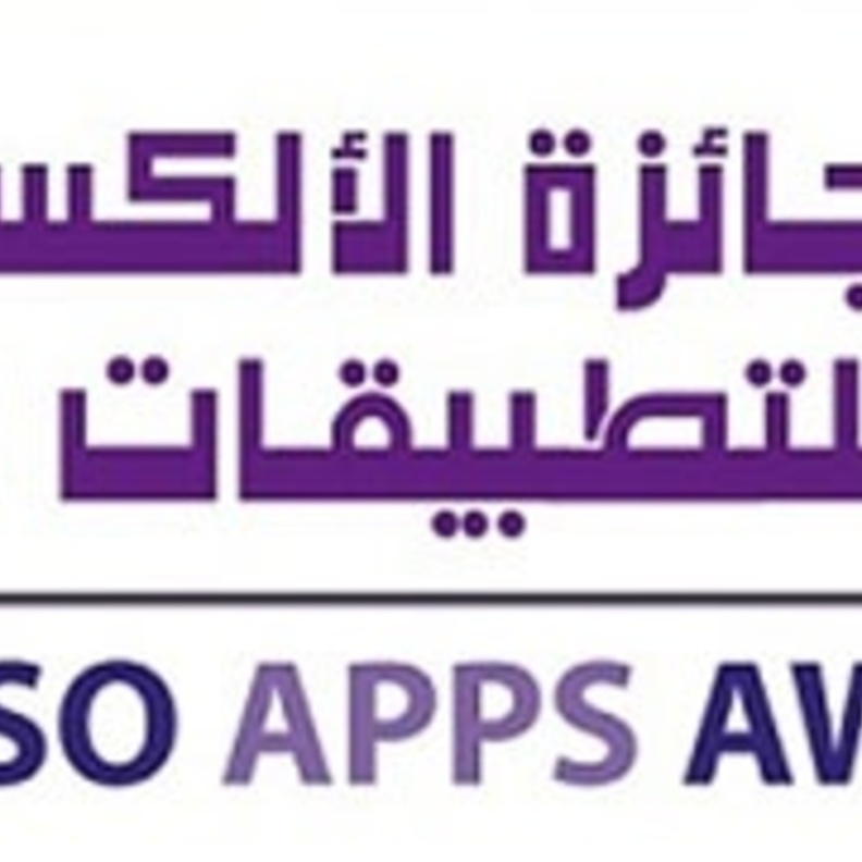 تطبيقات سعودية تنافس في مسابقة عربية