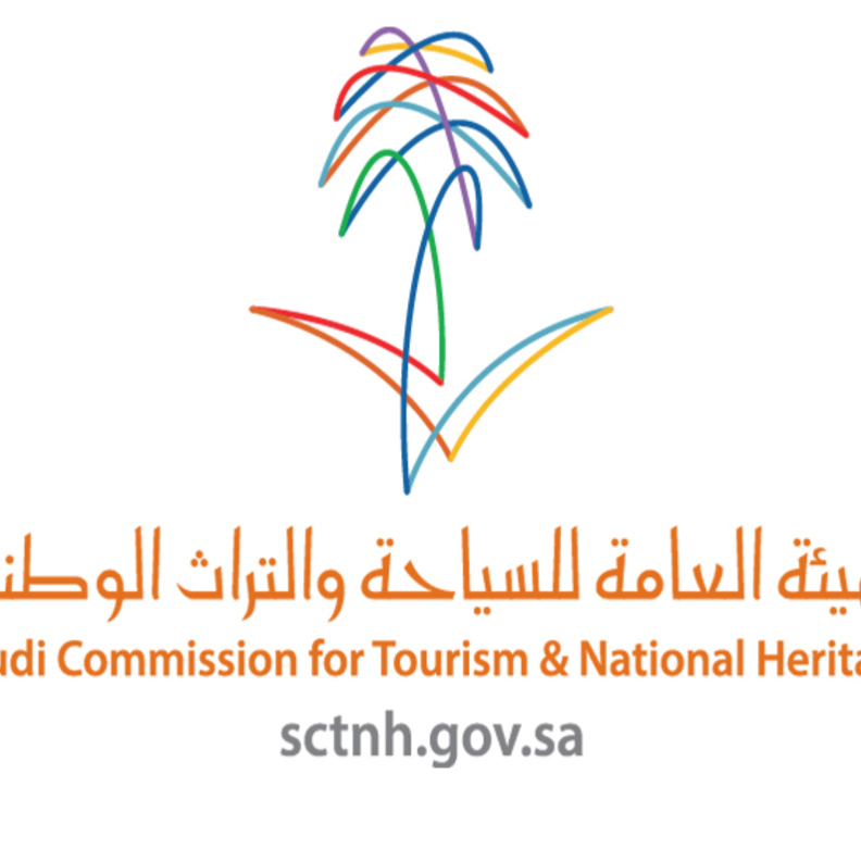 شعار الهيئة العامة للسياحة