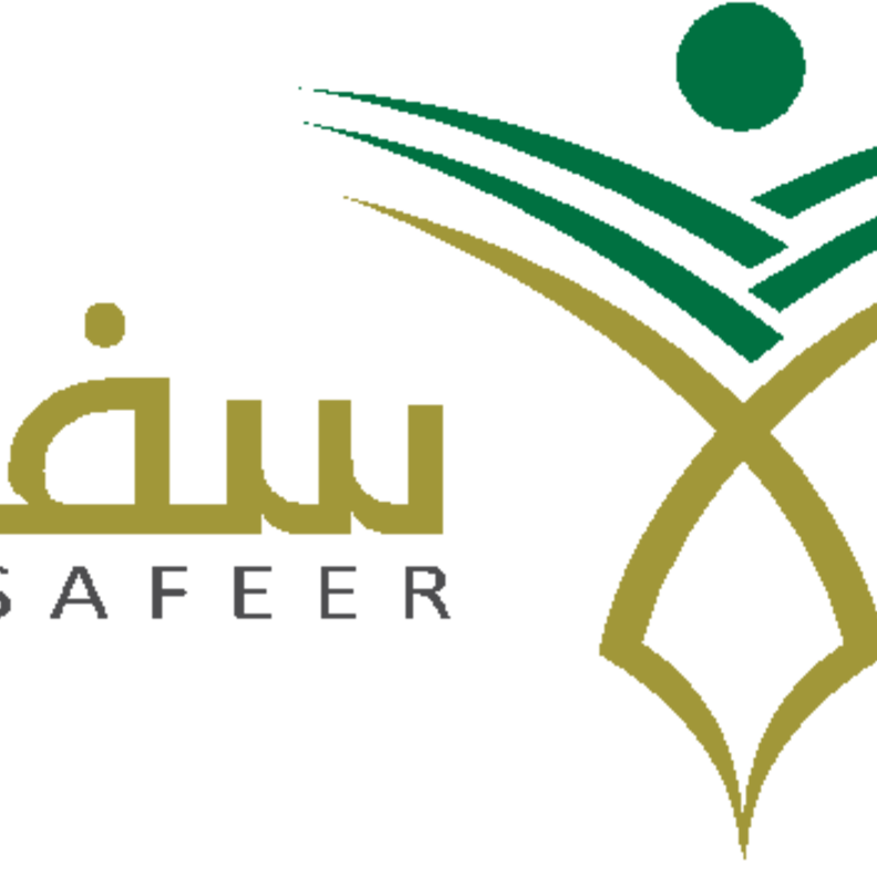 شعار بوابة سفير