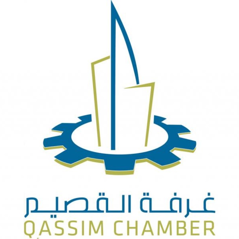 شعار غرفة القصيم