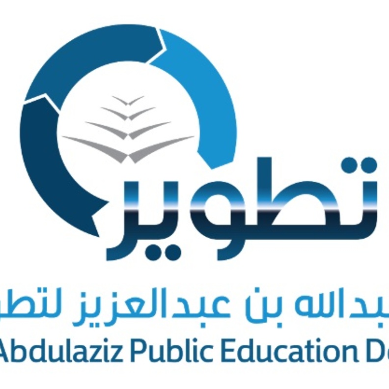 شعار مشروع تطوير