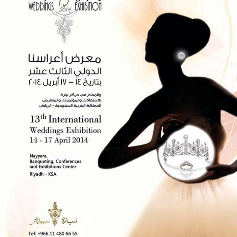 شعار معرض أعراسنا