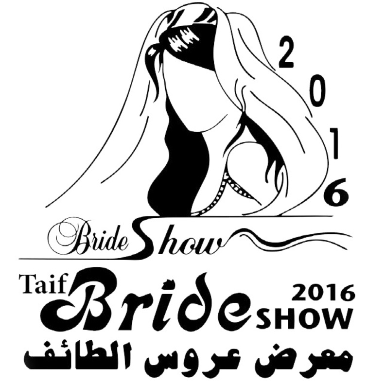 شعار معرض عروس الطائف 2016