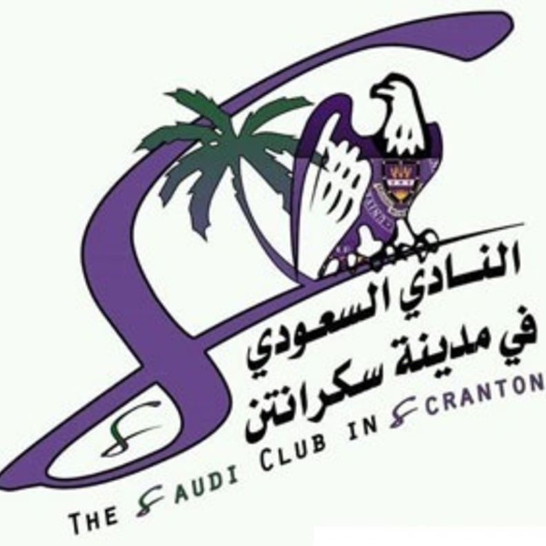 شعار نادي الطلبة المبتعثون