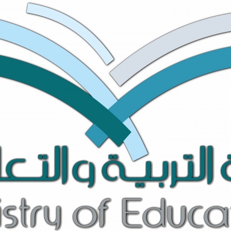 شعار وزارة التربية والتعليم