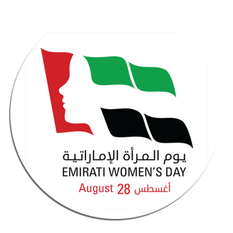 شعار يوم المراة الاماراتية 
