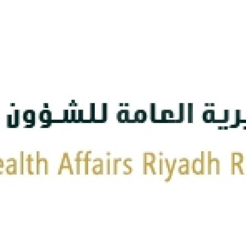 "صحة الرياض" تحقق في رفض مستشفى إسعاف مصابين!