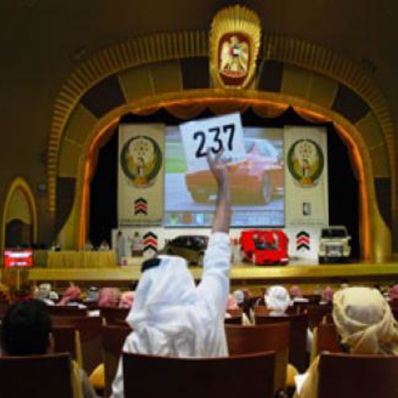 صورة من الأرشيف