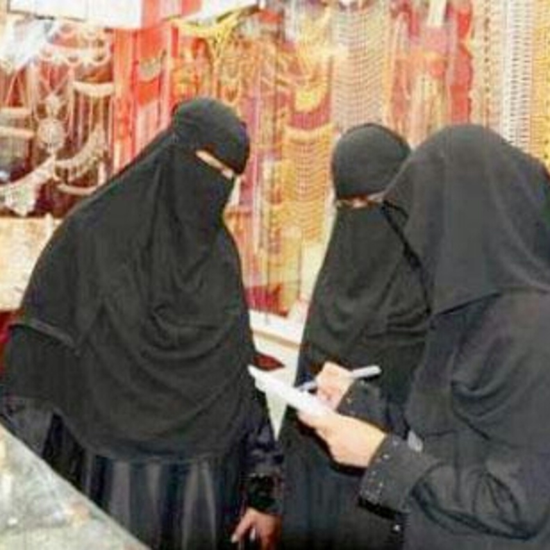 لماذا تنفق السعوديات مليارَي ريال أثناء الزواج؟