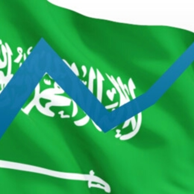 علم السعودية