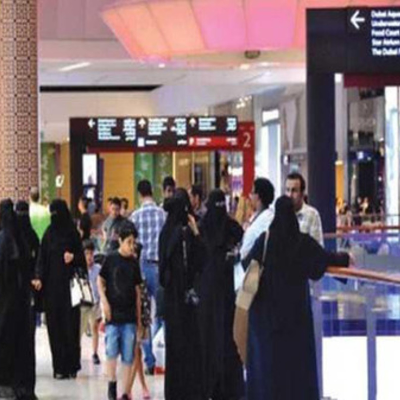 عائلات سعودية في المطارات